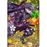 〔状態A-〕同田貫正国極【TRR】{D-TB07/TRR44}《刀剣乱舞》