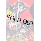 〔状態A-〕静形薙刀極【TRR】{D-TB07/TRR40}《刀剣乱舞》