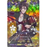 〔状態B〕御手杵極【TRR】{D-TB07/TRR38}《刀剣乱舞》
