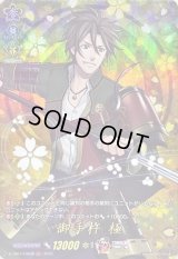 〔状態A-〕御手杵極【TRR】{D-TB07/TRR38}《刀剣乱舞》