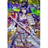 〔状態A-〕次郎太刀極【TRR】{D-TB07/TRR37}《刀剣乱舞》