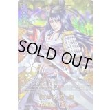 〔状態A-〕次郎太刀極【TRR】{D-TB07/TRR37}《刀剣乱舞》
