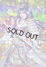 〔状態A-〕次郎太刀極【TRR】{D-TB07/TRR37}《刀剣乱舞》