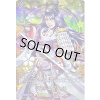 〔状態A-〕次郎太刀極【TRR】{D-TB07/TRR37}《刀剣乱舞》