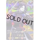 〔状態B〕七星剣【TRR】{D-TB07/TRR36}《刀剣乱舞》