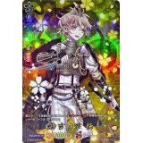 物吉貞宗極【TRR】{D-TB07/TRR33}《刀剣乱舞》