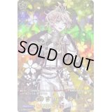 〔状態B〕物吉貞宗極【TRR】{D-TB07/TRR33}《刀剣乱舞》