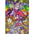 〔状態B〕今剣極【TRR】{D-TB07/TRR32}《刀剣乱舞》