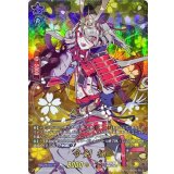 〔状態B〕今剣極【TRR】{D-TB07/TRR32}《刀剣乱舞》