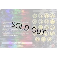 〔状態A-〕短刀の能力極【TRR】{D-TB07/TRR86}《刀剣乱舞》