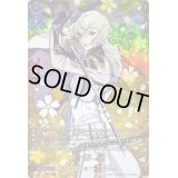 〔状態A-〕髭切極【TRR】{D-TB07/TRR27}《刀剣乱舞》
