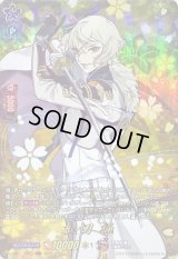 〔状態A-〕髭切極【TRR】{D-TB07/TRR27}《刀剣乱舞》