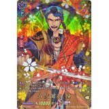 山伏国広極【TRR】{D-TB07/TRR25}《刀剣乱舞》
