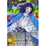 大和守安定極【TRR】{D-TB07/TRR24}《刀剣乱舞》
