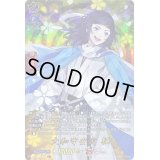 〔状態A-〕大和守安定極【TRR】{D-TB07/TRR24}《刀剣乱舞》
