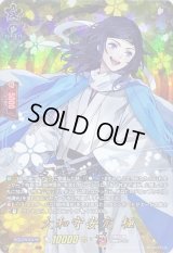 〔状態B〕大和守安定極【TRR】{D-TB07/TRR24}《刀剣乱舞》