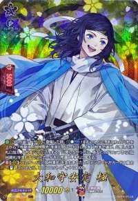 〔状態A-〕大和守安定極【TRR】{D-TB07/TRR24}《刀剣乱舞》