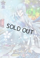 〔状態A-〕江雪左文字極【TRR】{D-TB07/TRR23}《刀剣乱舞》