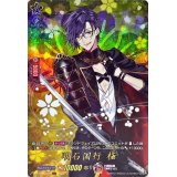明石国行極【TRR】{D-TB07/TRR22}《刀剣乱舞》
