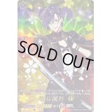 〔状態A-〕明石国行極【TRR】{D-TB07/TRR22}《刀剣乱舞》