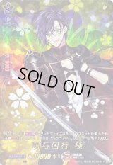 〔状態A-〕明石国行極【TRR】{D-TB07/TRR22}《刀剣乱舞》
