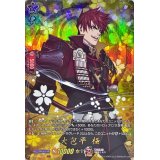 〔状態A-〕大包平極【TRR】{D-TB07/TRR20}《刀剣乱舞》