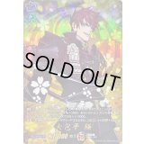 大包平極【TRR】{D-TB07/TRR20}《刀剣乱舞》