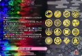 打刀の能力極【TRR】{D-TB07/TRR85}《刀剣乱舞》