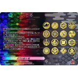 打刀の能力極【TRR】{D-TB07/TRR85}《刀剣乱舞》