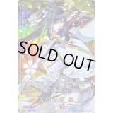〔状態A-〕太郎太刀極【TRR】{D-TB07/TRR19}《刀剣乱舞》
