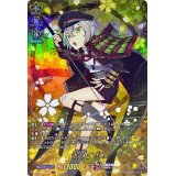 〔状態B〕蛍丸極【TRR】{D-TB07/TRR17}《刀剣乱舞》