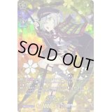 蛍丸極【TRR】{D-TB07/TRR17}《刀剣乱舞》