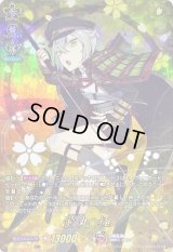蛍丸極【TRR】{D-TB07/TRR17}《刀剣乱舞》