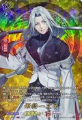 姫鶴一文字【TRR】{D-TB07/TRR13}《刀剣乱舞》