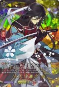 和泉守兼定極【TRR】{D-TB07/TRR11}《刀剣乱舞》