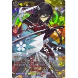 和泉守兼定極【TRR】{D-TB07/TRR11}《刀剣乱舞》