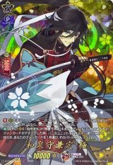 和泉守兼定極【TRR】{D-TB07/TRR11}《刀剣乱舞》