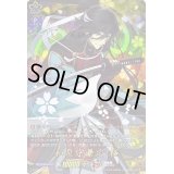 〔状態A-〕和泉守兼定極【TRR】{D-TB07/TRR11}《刀剣乱舞》