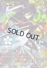 〔状態A-〕和泉守兼定極【TRR】{D-TB07/TRR11}《刀剣乱舞》