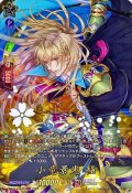 〔状態A-〕小竜景光極【TRR】{D-TB07/TRR10}《刀剣乱舞》