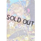 小竜景光極【TRR】{D-TB07/TRR10}《刀剣乱舞》