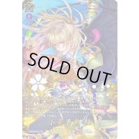 〔状態A-〕小竜景光極【TRR】{D-TB07/TRR10}《刀剣乱舞》
