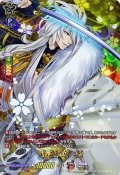 小狐丸極【TRR】{D-TB07/TRR07}《刀剣乱舞》