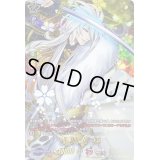 〔状態A-〕小狐丸極【TRR】{D-TB07/TRR07}《刀剣乱舞》