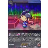 〔状態B〕鍛錬所【TRR】{D-TB07/TRR84}《刀剣乱舞》