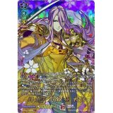 蜂須賀虎徹極戦闘【TRR】{D-TB07/TRR06}《刀剣乱舞》