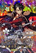 陸奥守吉行極戦闘【TRR】{D-TB07/TRR04}《刀剣乱舞》