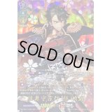 〔状態B〕陸奥守吉行極戦闘【TRR】{D-TB07/TRR04}《刀剣乱舞》