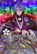 歌仙兼定極戦闘【TRR】{D-TB07/TRR03}《刀剣乱舞》