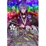 歌仙兼定極戦闘【TRR】{D-TB07/TRR03}《刀剣乱舞》